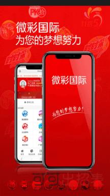2024新澳门今晚开奖号码和香港,全身心数据指导枕_安静版91.383