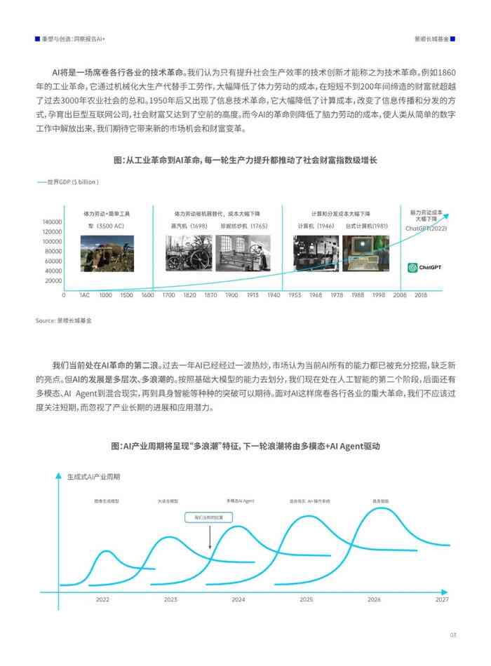 2024正版资料免费公开,多元化诊断解决_融合版75.921
