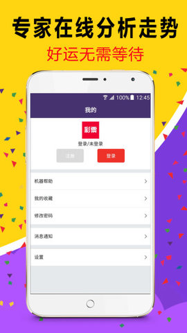 2024澳门天天六开彩免费资料,解析解释说法_创新版35.201