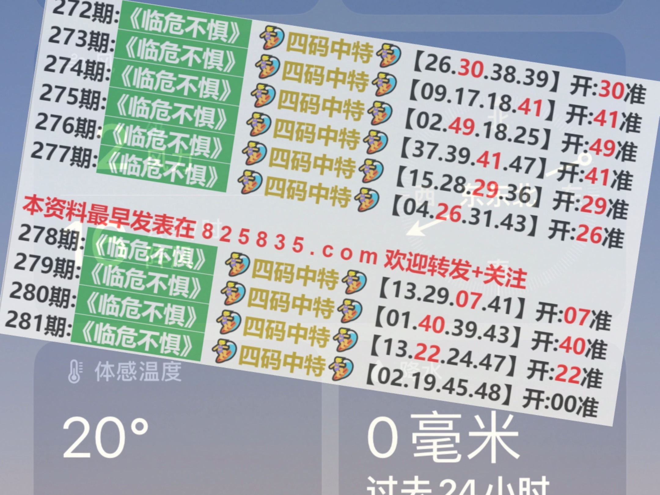 2024澳门天天开好彩大全蛊,创新计划制定_珍藏版21.740