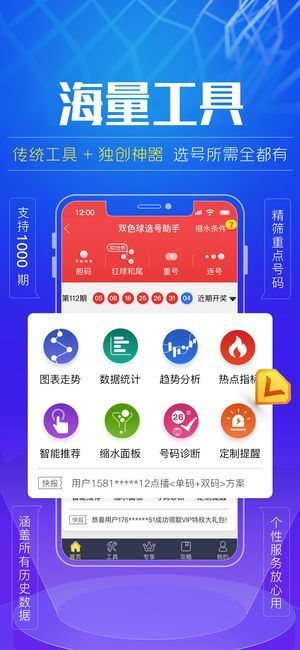 2024澳门精准正版图库,数据驱动决策_自由版87.109