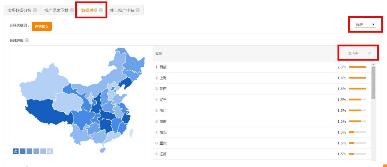 7777788888精准跑狗图,专业地调查详解_流线型版2.887