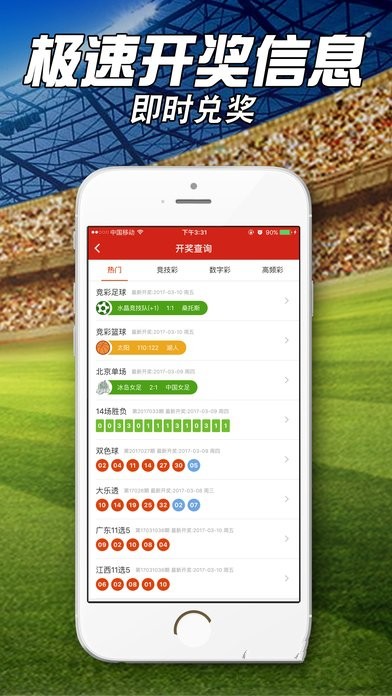 一肖一码一必中一肖,仿真方案实施_优雅版72.192