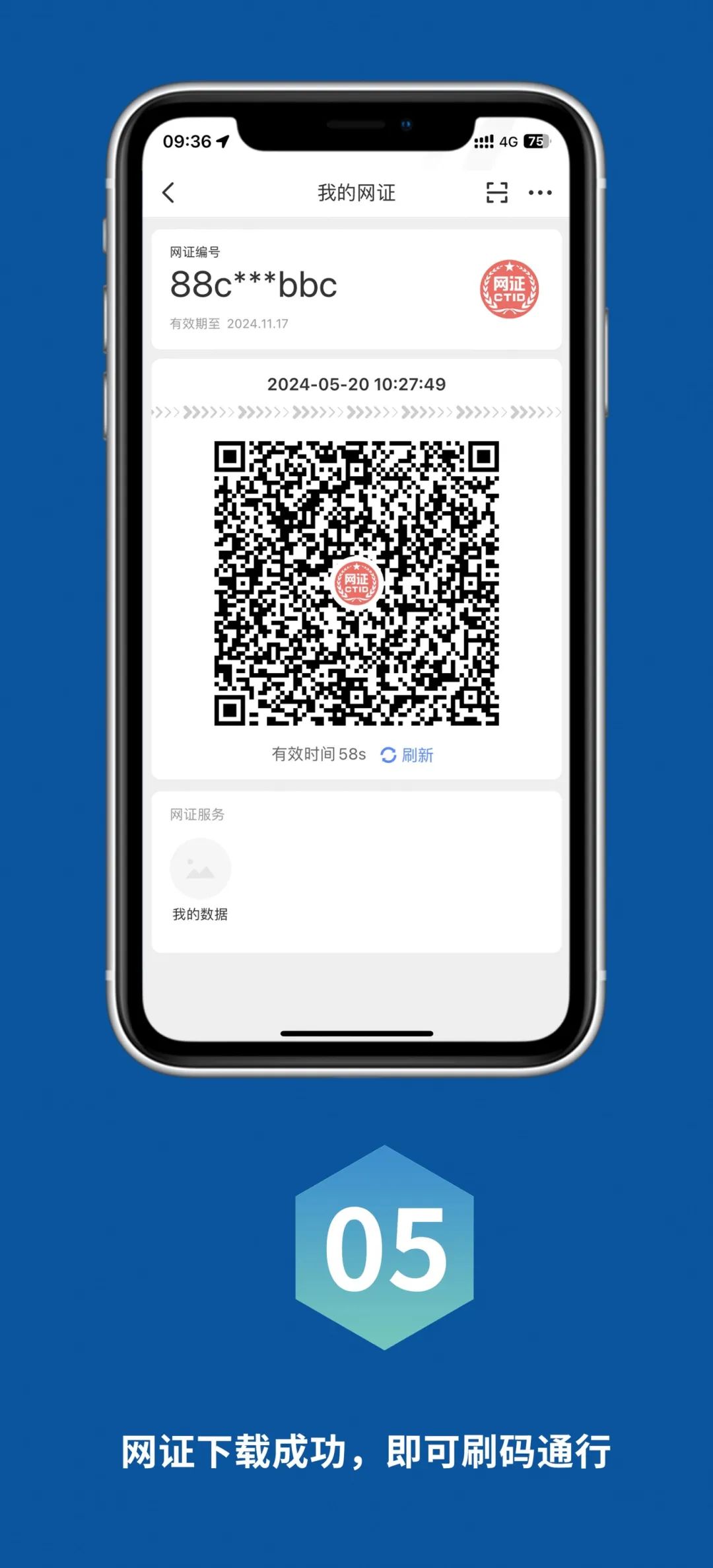 企讯达一肖一码,高度协调实施_乐享版90.375
