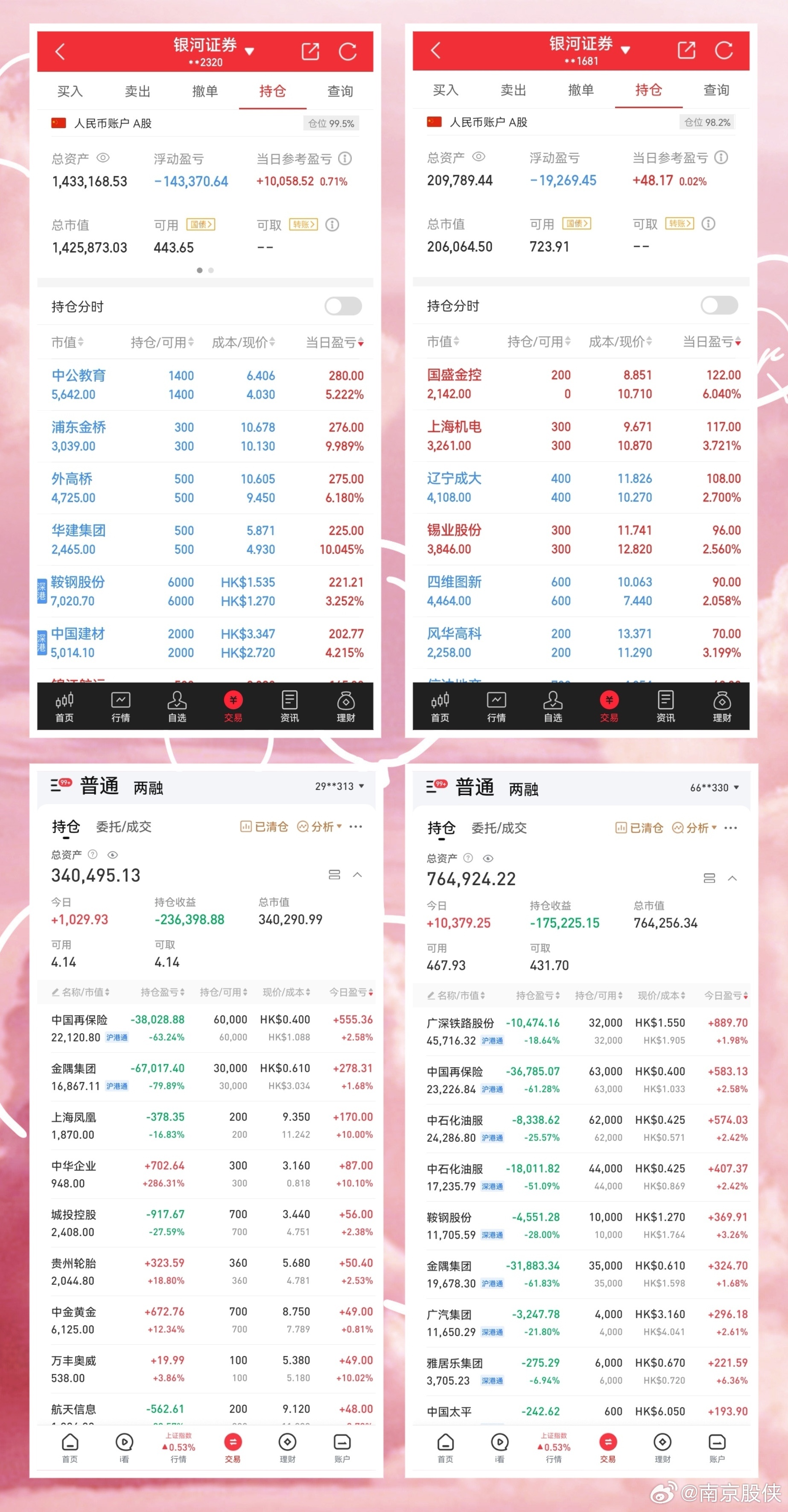 免费澳彩资料查询,统计数据详解说明_开放版69.827