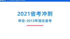 新2024奥门兔费资料,解答要全面_旅行者特别版80.799