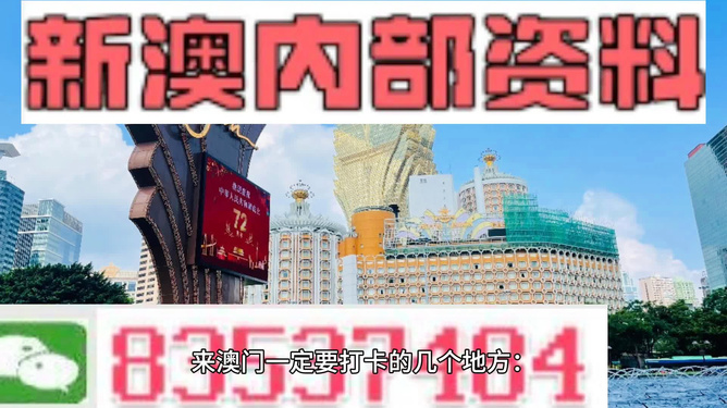 新澳2024今晚开奖资料,网络空间安全_同步版18.216