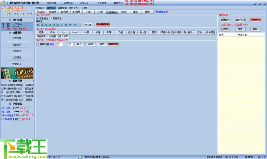 新澳天天彩免费资料大全查询,系统分析方案设计_机器版92.252