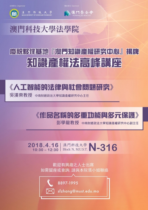 新澳门免费资料大全使用注意事项,决策资料不规范_演讲版67.567