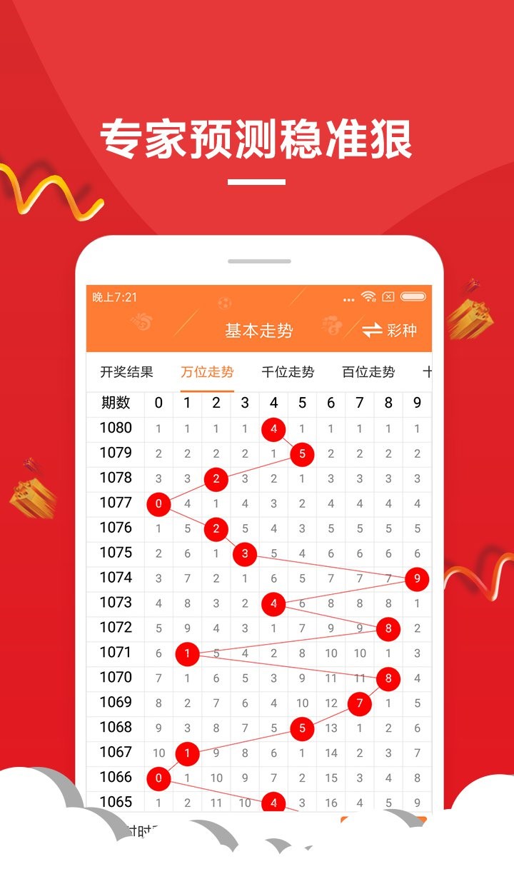 城市及道路照明叁级 第243页