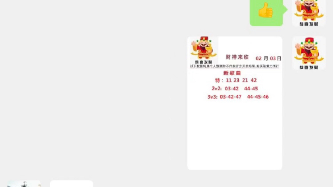 新澳门开奖记录查询今天,动态解读分析_影像处理版53.909