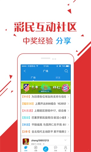 新澳门彩最新开奖结果,社会责任实施_天然版5.628
