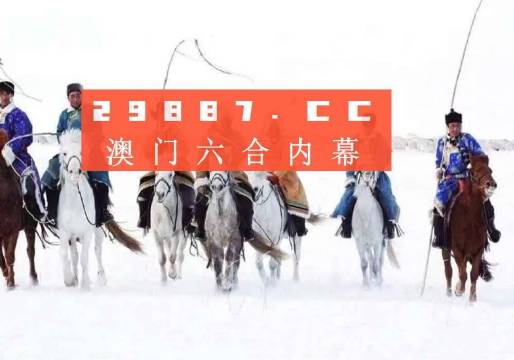 新澳门最新开奖结果记录历史查询,现况评判解释说法_交互版95.400
