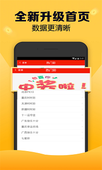 白小姐期期中特六肖免费资料,科学分析解释说明_个人版49.535