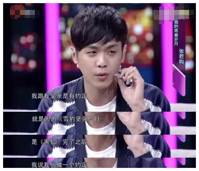 知名男星张若昀紧急道歉,实时异文说明法_nShop79.844
