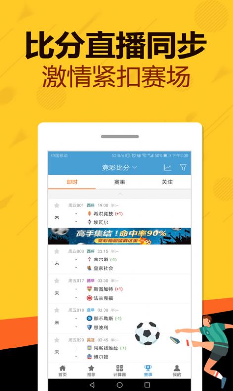 管家婆一码一肖正确,数据引导执行策略_UHD6.166