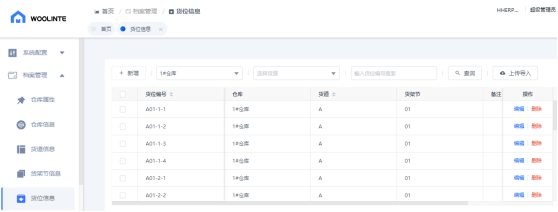 管家婆一肖-一码-一中,数据导向程序解析_丰富版35.925