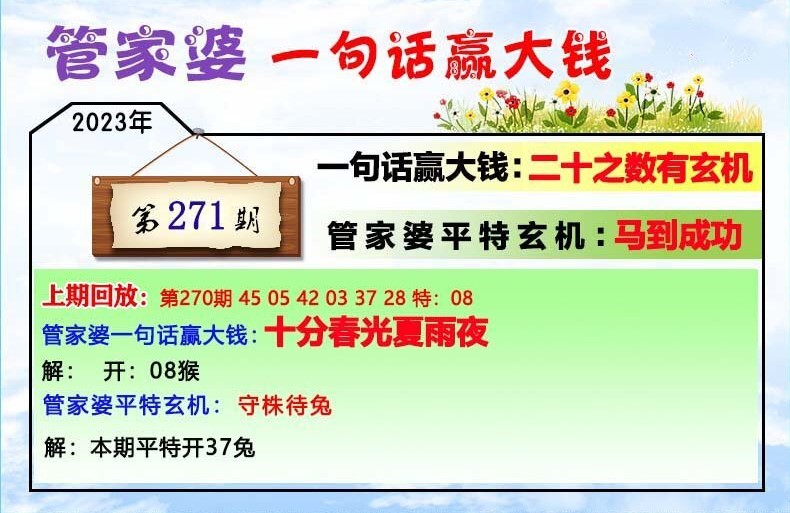 管家婆必出一肖一码109,实地研究解答协助_无限版71.762