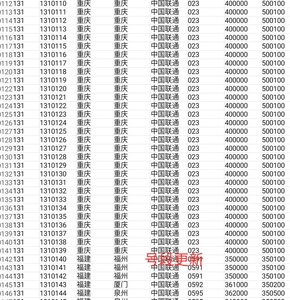 城市及道路照明叁级 第233页