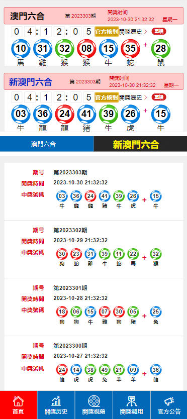 建筑装修装饰贰级 第228页