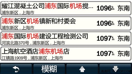 建筑装修装饰贰级 第226页