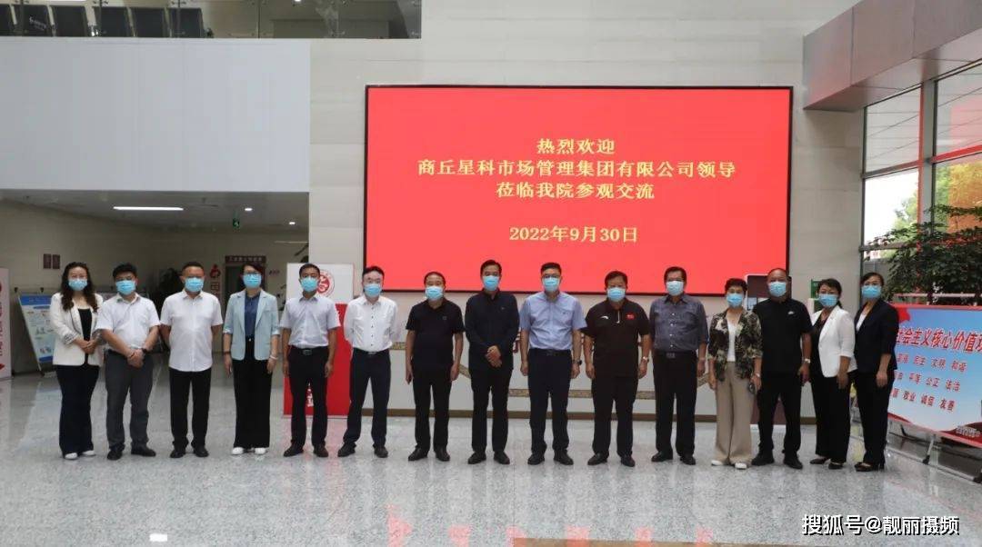 商丘市乔彬最新动态,​重磅更新商丘市乔彬的最新动态🌟