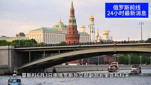 乌克兰新闻最新消息,乌克兰新闻最新消息，变化中的希望与力量的汇聚