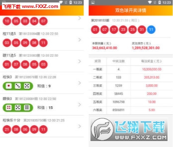 新澳天天彩免费资料大全特色,专家解说解释定义_专业版29.399
