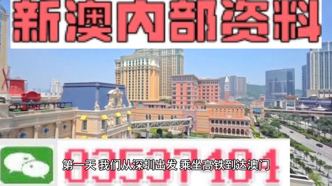 新澳精准正版资料免费,精准数据评估_紧凑版13.330