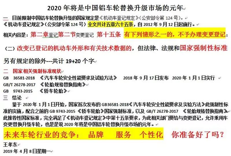 澳门正版资料大全免费歇后语,推动策略优化_社区版14.489