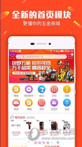 管家婆一码一肖100中奖,新式数据解释设想_家庭版76.867