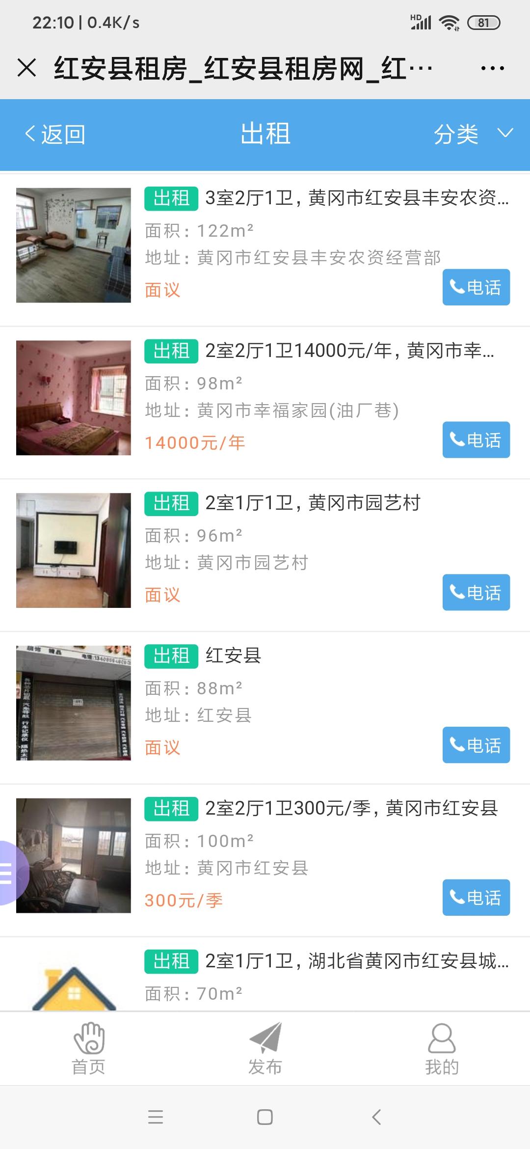 红安最新房源信息,红安最新房源信息，小巷深处的隐藏宝藏