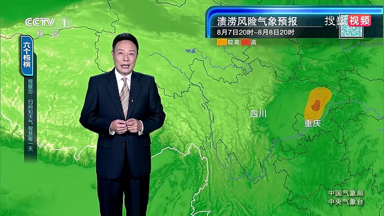 新闻联播最新气象预告,新闻联播最新气象预告编写指南