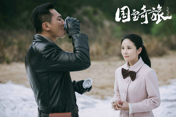 国宝奇旅电视剧全集免费观看,国宝奇旅电视剧全集免费观看——科技盛宴，重塑观影体验
