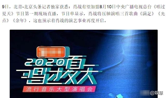 中央电视台8套在线直播,中央电视台8套在线直播，时代背景下的视听盛宴