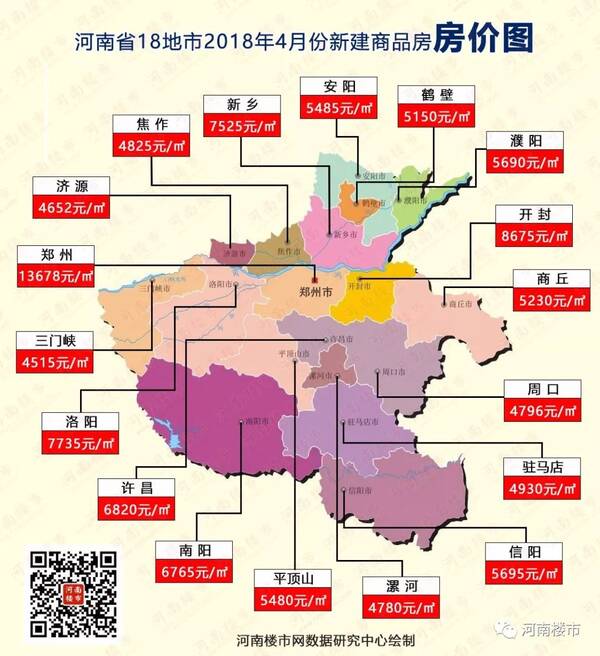 增项有建筑工程施工总承包贰级 第193页