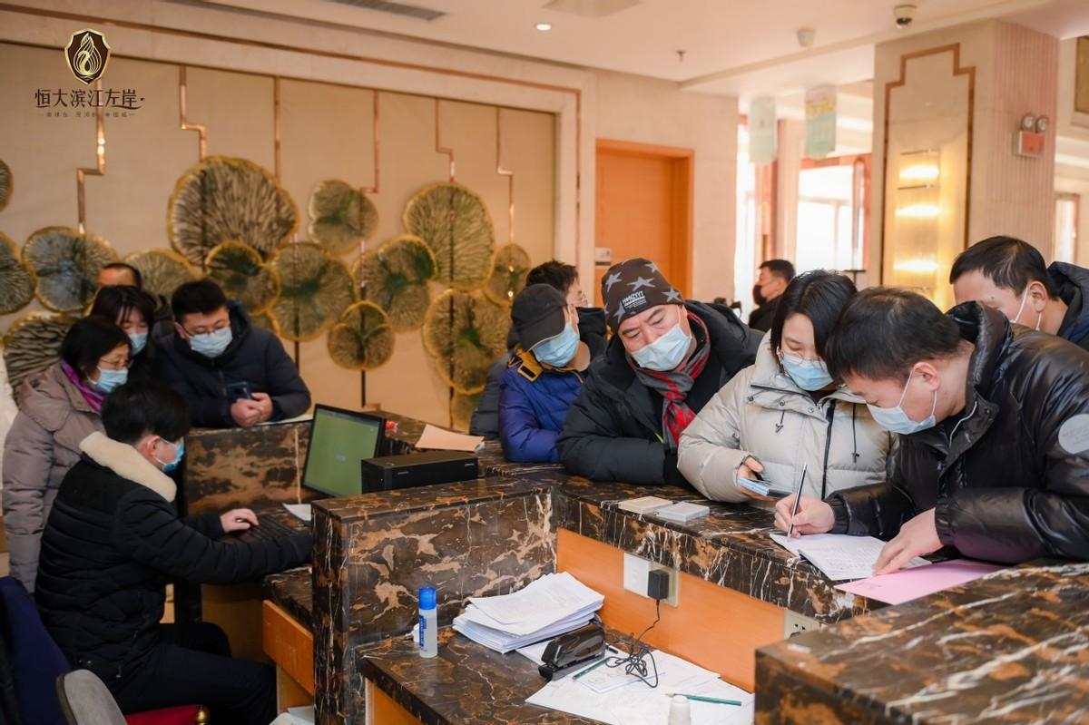 沈阳恒大滨江左岸最新动态,沈阳恒大滨江左岸最新动态
