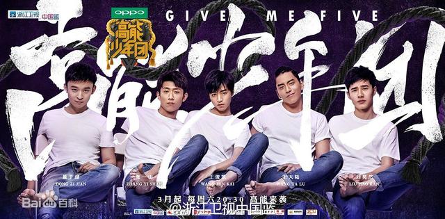 “最新高能少年团特邀嘉宾”,最新高能少年团特邀嘉宾，一场探索自然美景的旅行