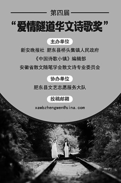 最新诗词征稿,最新诗词征稿，以笔墨为剑，书写变化中的自信与成就感
