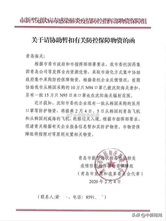 沈阳最新疫情动态,沈阳最新疫情动态