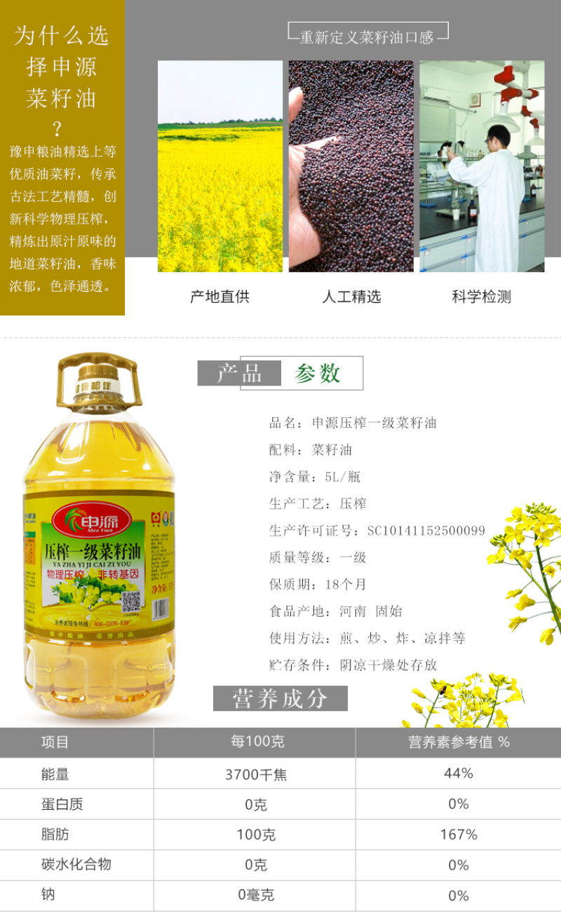 菜籽油批发价格表,菜籽油批发价格表，时代的印记与市场的波动