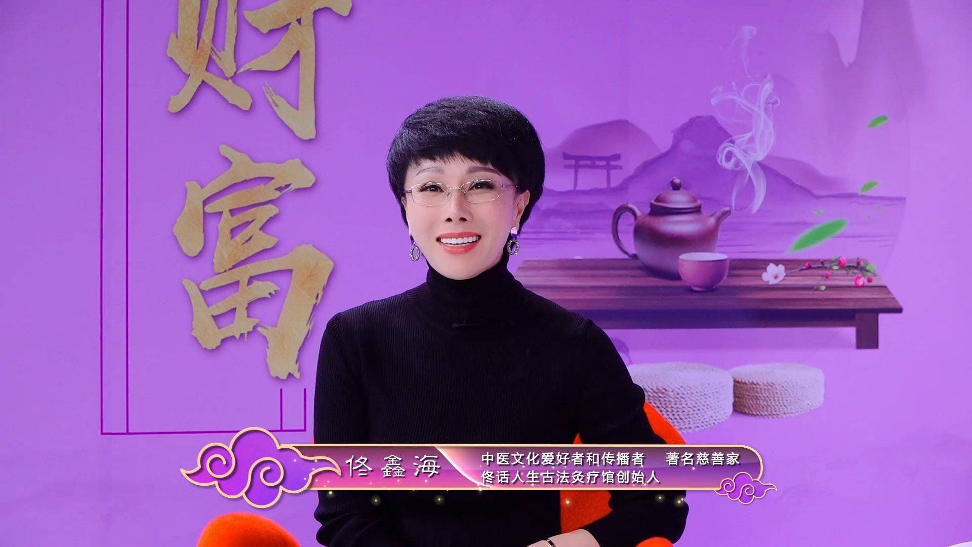 佟鑫娘上市,佟鑫娘上市，时代新篇章的开启