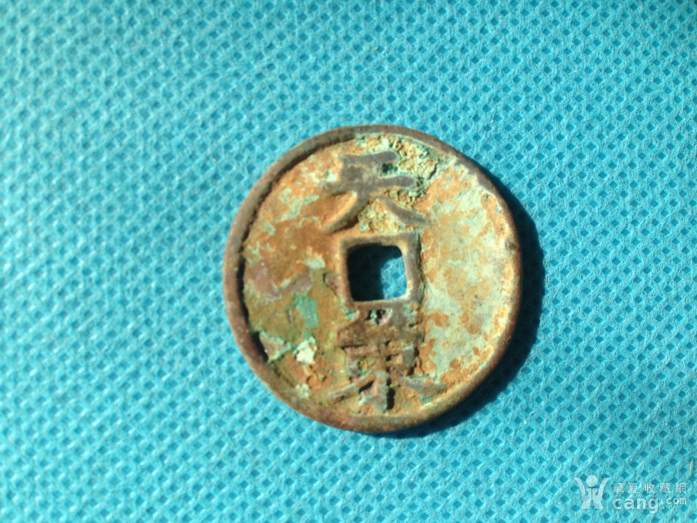 2016乾封泉宝最新市价,2016乾封泉宝最新市价指南
