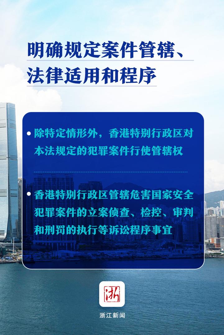最新香港法案解读,最新香港法案解读，巷弄中的独特风味探索之旅
