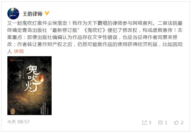 电影侵权案例,侵权警示电影侵权案例大揭秘🎬你绝对不能忽视的风险！