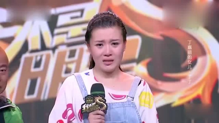 演员丁丁,演员丁丁，演艺之路的闪耀之星