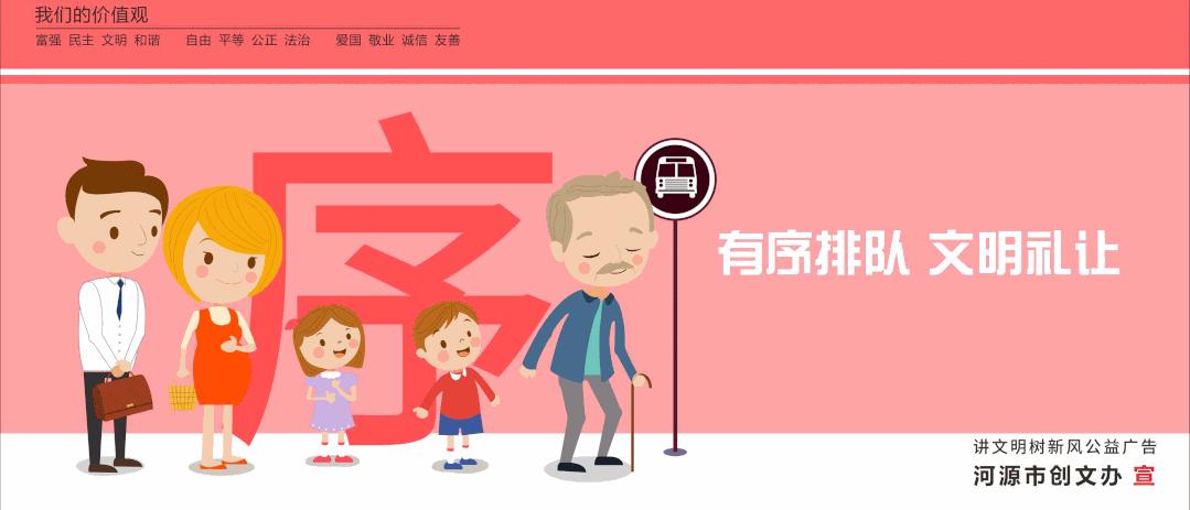 河源招聘信息,河源招聘信息，时代的脉搏与就业的航标