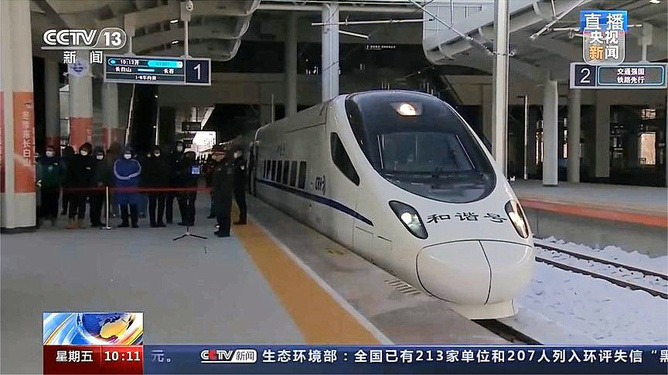 沈佳高铁最新动态,沈佳高铁最新动态，时代的速度与激情