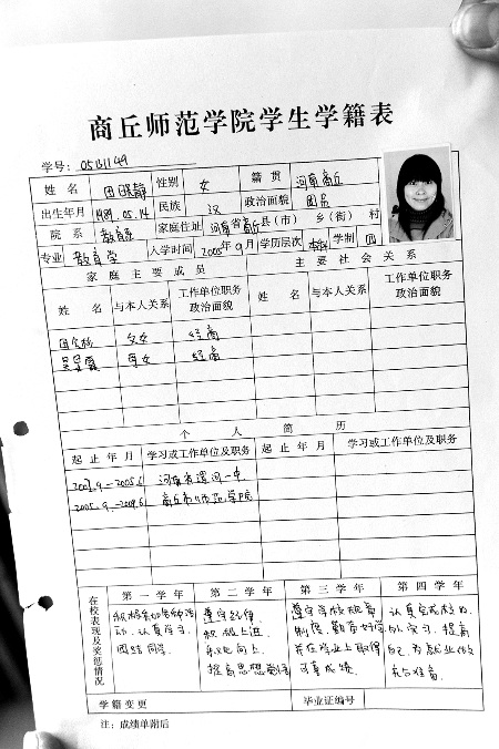 城市及道路照明叁级 第167页