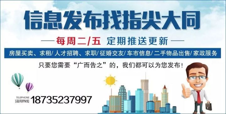 黔西最新司机招聘信息,黔西最新司机招聘信息，探索自然美景，寻找内心的平静